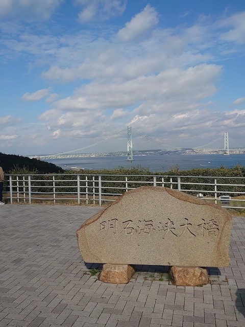 2021年11月14日明石海峡大橋.JPG