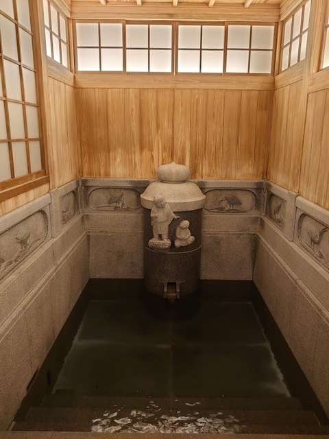 2021年11月17日飛鳥の湯1.JPG